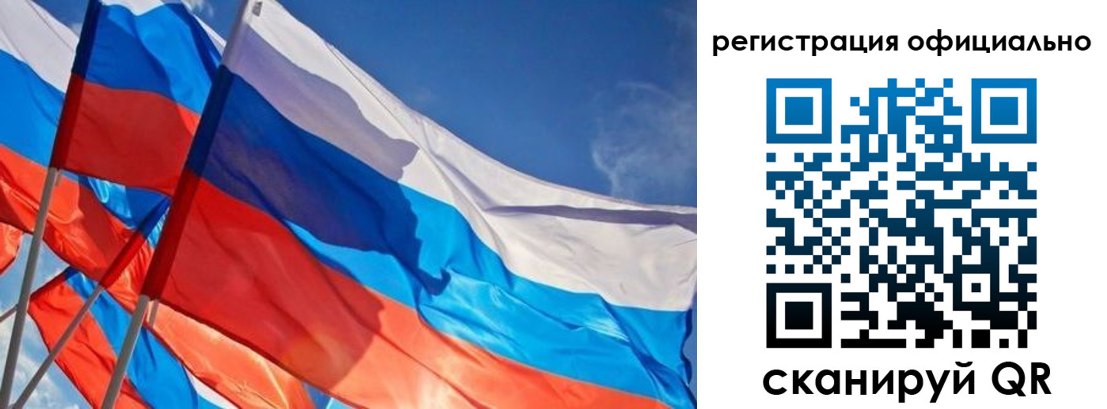 временная регистрация недорого в Орловской области