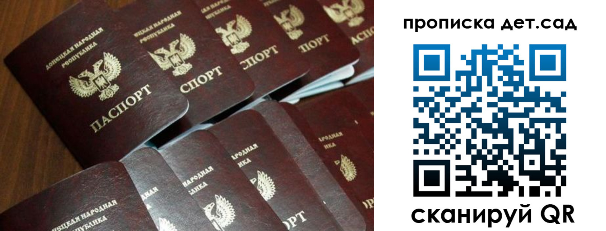 миграционный учет в Орловской области